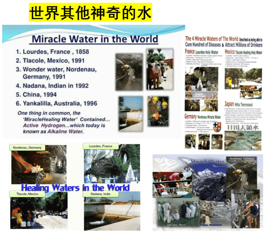 Other Miracle Water Sites World